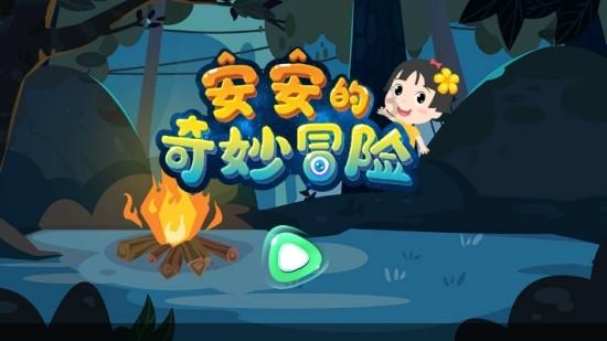 拯救船中女孩