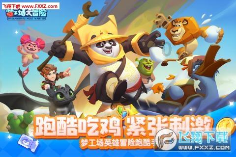 双人跨栏赛跑